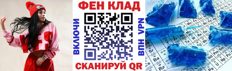 Купить закладки  Большой Камень  АМФ 97% 