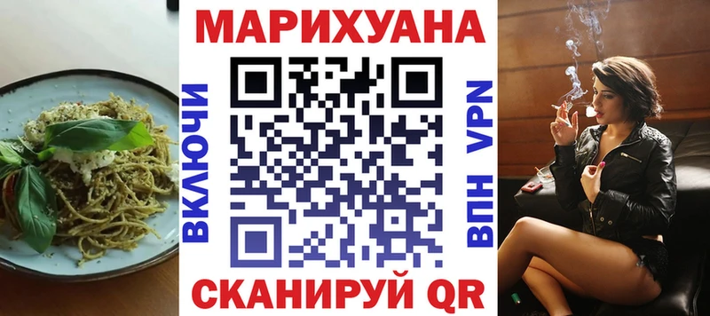Еда ТГК марихуана Большой Камень