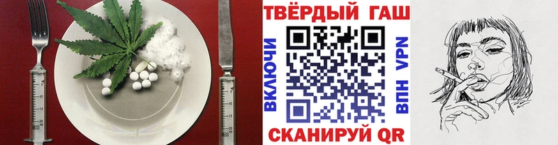 Купить закладки  Большой Камень  Печенье с ТГК конопля 