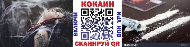 Купить  Большой Камень  COCAIN VHQ 