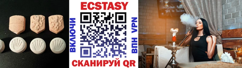 Экстази диски  Купить закладки  Большой Камень 