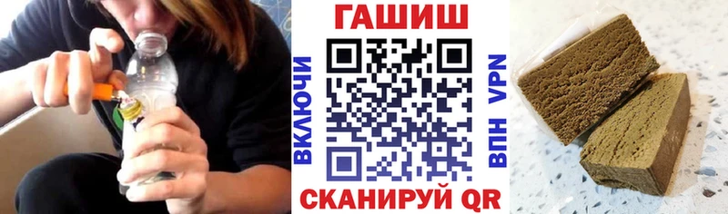 Гашиш Ice-O-Lator  Купить где  Большой Камень 