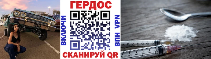 Купить закладки  Большой Камень  ГЕРОИН афганец 