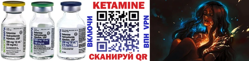 Купить где  Большой Камень  Кетамин ketamine 