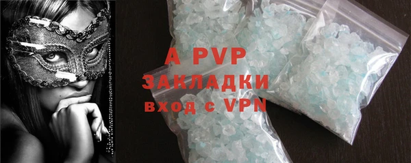 Альфа ПВП Куйбышев