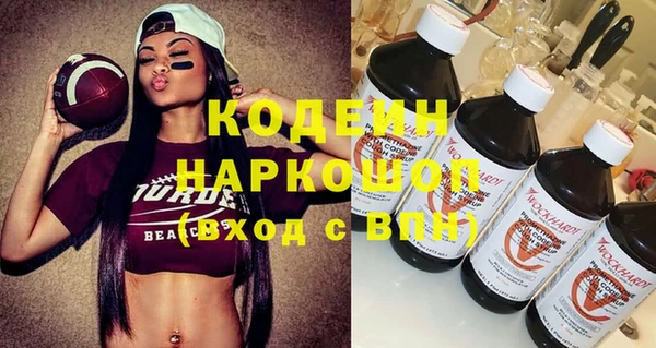 Альфа ПВП Куйбышев