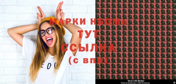 apvp Кулебаки