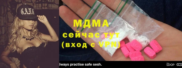 Альфа ПВП Куйбышев