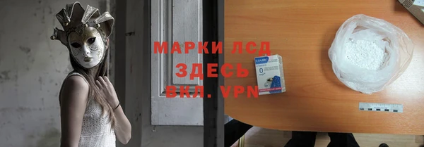 марки lsd Кукмор