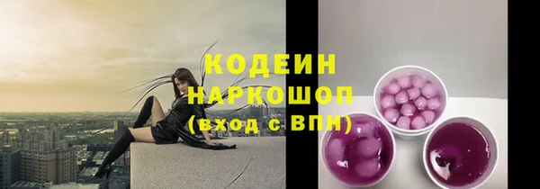Альфа ПВП Куйбышев