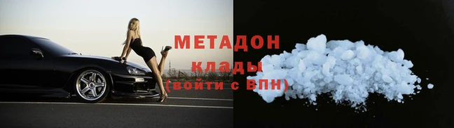 Альфа ПВП Куйбышев