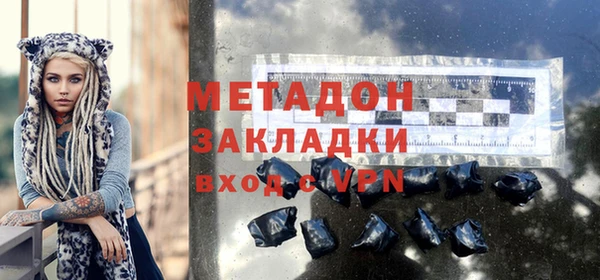 apvp Кулебаки