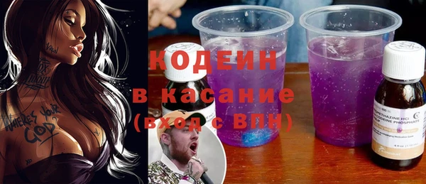 Альфа ПВП Куйбышев