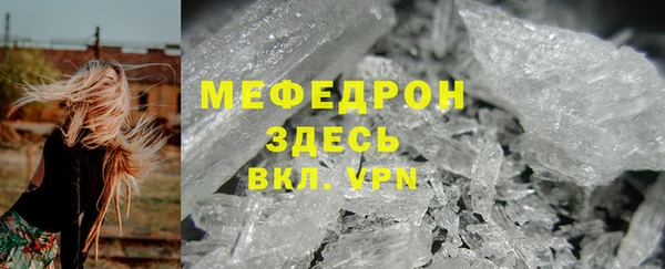 apvp Кулебаки