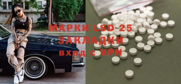 apvp Кулебаки