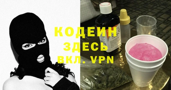 Альфа ПВП Куйбышев