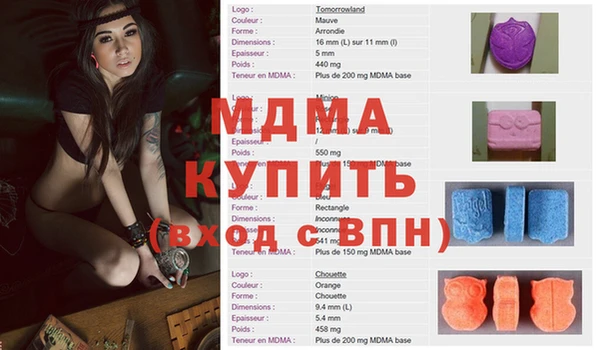 apvp Кулебаки