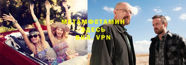 apvp Кулебаки