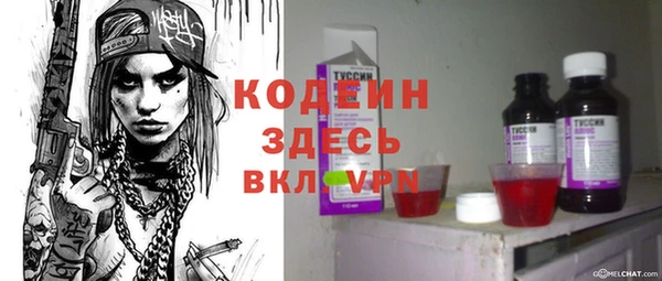 apvp Кулебаки