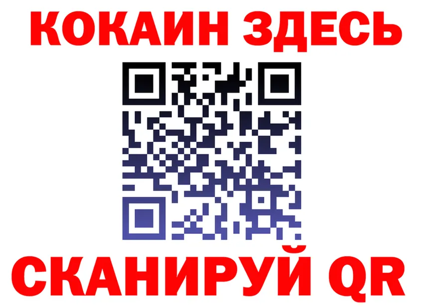 МЯУ-МЯУ 4 MMC tor shop omg Большой Камень