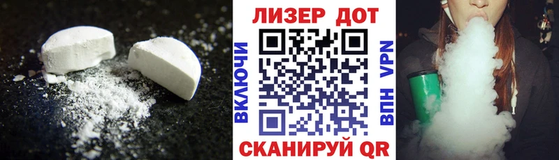 LSD-25 экстази ecstasy  Купить где  Большой Камень 
