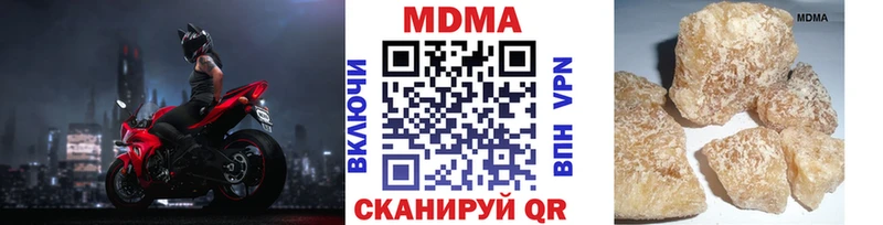 MDMA crystal  Купить  Большой Камень 