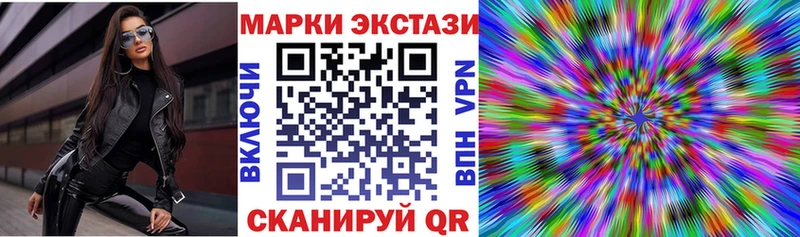 Купить закладки  Большой Камень  Марки NBOMe 1500мкг 