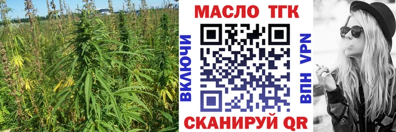 ТГК Wax Купить где Большой Камень