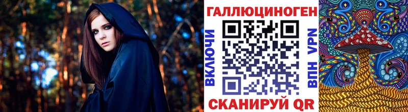 Псилоцибиновые грибы Cubensis  Купить закладки  Большой Камень 